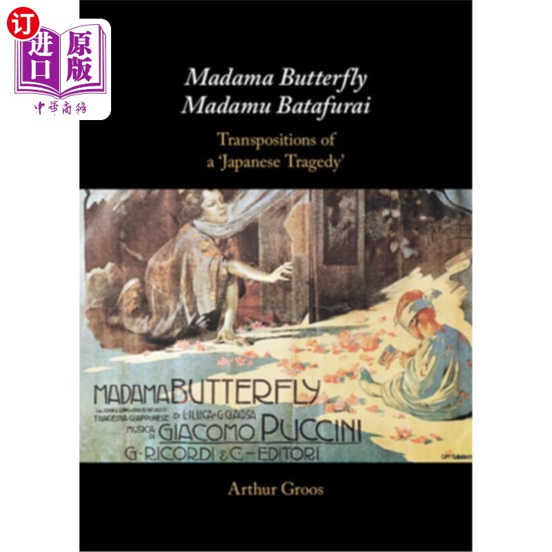 海外直订Madama Butterfly/Madamu Batafurai 蝴蝶夫人/ Batafurai夫人