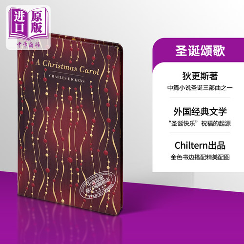 圣诞颂歌 浮雕封面高颜值装帧设计Chiltern Classic 英文原版 A Christmas Carol 查尔斯 狄更斯 Charles Dickens【中商原版?