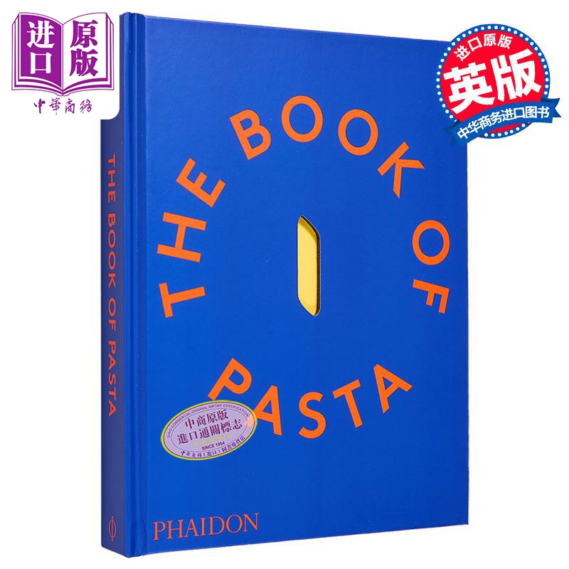面食之书 意大利百味来烹饪学院 150种美味意大利面食谱 The Book of Pasta 英文原版 Academia Barilla【中商原版】