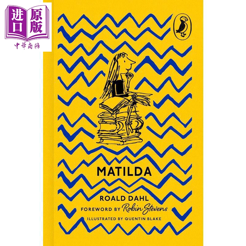 企鹅小书 布面彩边 玛蒂尔达 Matilda 英文原版进口 儿童读物 精装 Puffin85周年珍藏版 畅销经典作品 送礼佳品【中商原版】