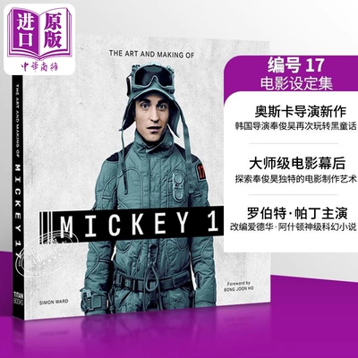 Mickey 17 编号17 电影设定集 美版 The Art and Making of Mickey 17 英文原版 米奇17 奉俊昊导演电影 好莱坞科幻惊悚大片
