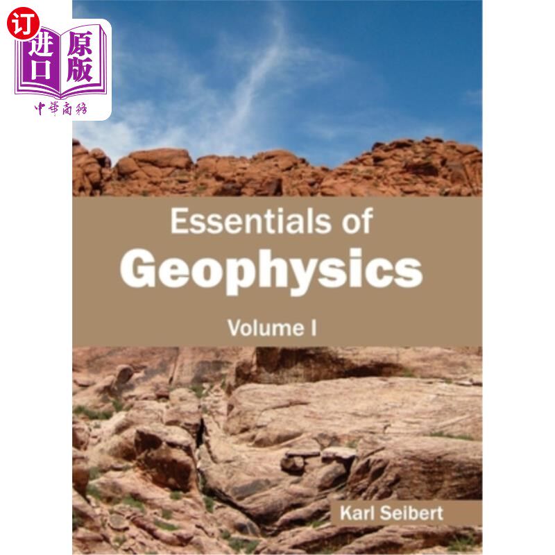 海外直订Essentials of Geophysics: Volume I 地球物理学概论：第一卷