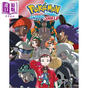 预售 宝可梦大冒险 终极红宝石与终极蓝宝石第5卷 Pokemon Sword & Shield Vol 5 英文原版 Hidenori Kusaka【中商原版】