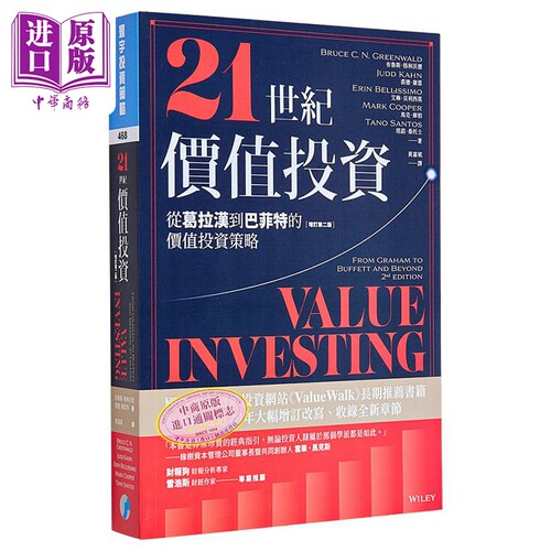 10月下旬到货