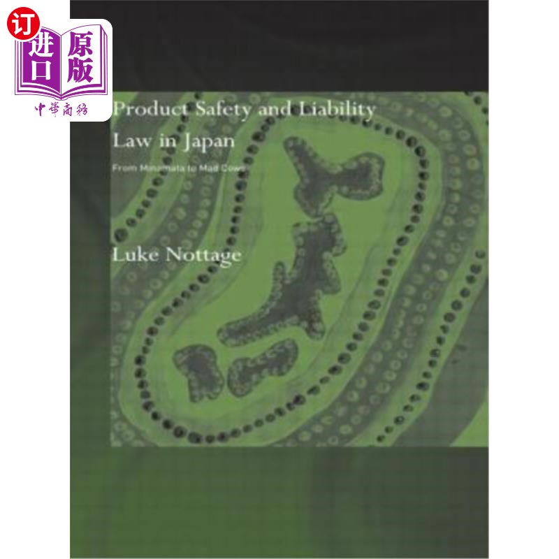 海外直订Product Safety and Liability Law in Japan: From Minamata to Mad Cows 日本的产品安全和责任法:从水俣到疯牛