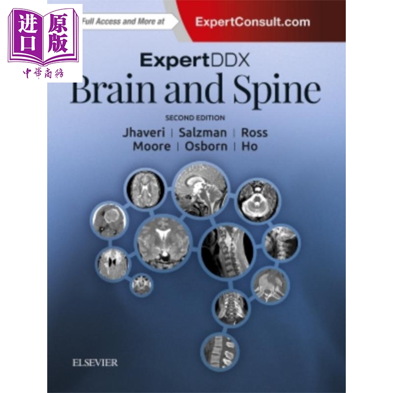 现货专家DDx大脑和脊柱 Miral D Jhaveri第2版英文原版 ExpertDDx Brain and Spine【中商原版】 Elsevier-封面