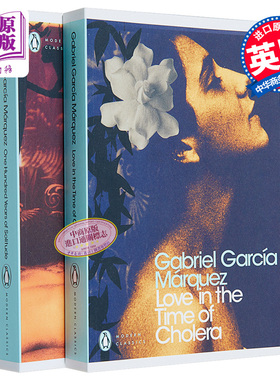 马尔克斯 霍乱时期的爱情 百年孤独 英文原版Love in the Time of Cholera/ One Hundred Years of Solitude /Garcia Marquez