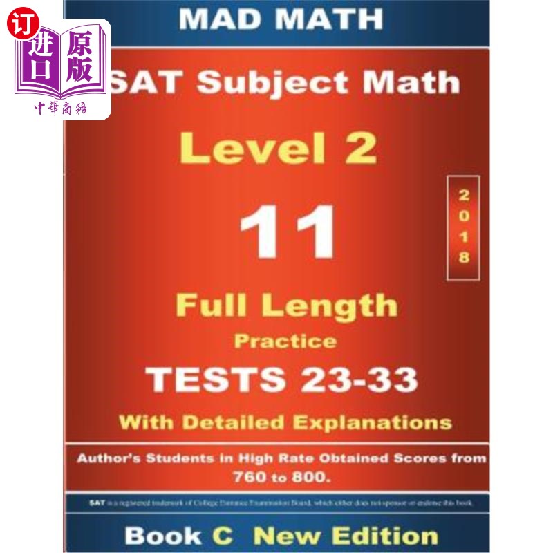 海外直订2018 SAT Subject Math Level 2 Book C Tests 23-33 2018 SAT科目数学2级C卷考试23-33