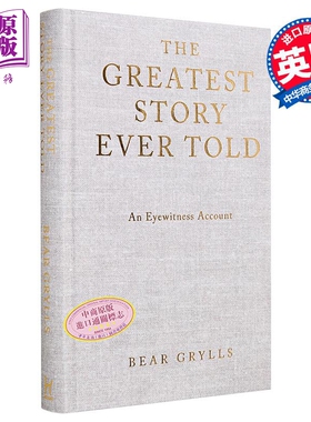 有史以来伟大的故事 The Greatest Story Ever Told 英文原版 Bear Grylls 历史故事【中商原版】