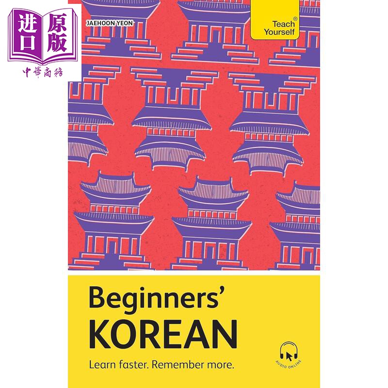 韩语入门 学得更快 记得更牢 Beginners Korean Teach Yourself Beginners Language Learning 自学教材英文原版【中商原版】