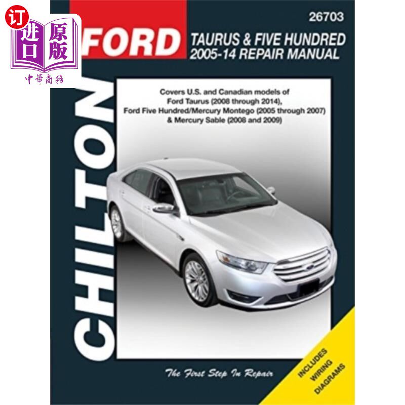 海外直订Ford Taurus/Five Hundred & Mercury Montego/Mercu... 福特Taurus/ 500 & Mercury Montego/Mercury怎么看?