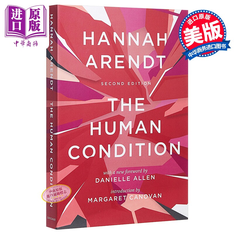 预售 The Human Condition 英文原版 汉娜·阿伦特：人的境况（第二版）Hannah Arendt 社科哲学【中商原版】