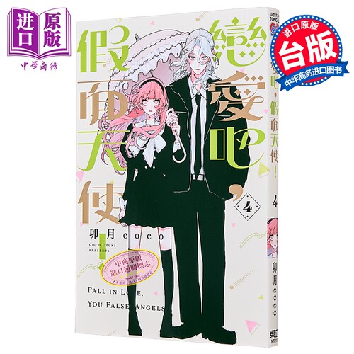 11月下旬到货