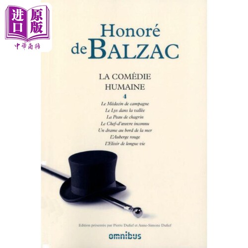 现货 巴尔扎克 人间喜剧 卷4 La comédie humaine Tome 4 Honore de Balzac 法文原版【中商原版】
