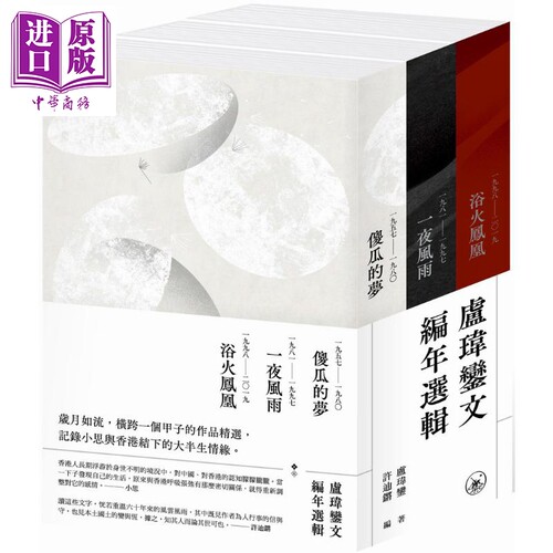 9月上旬到货