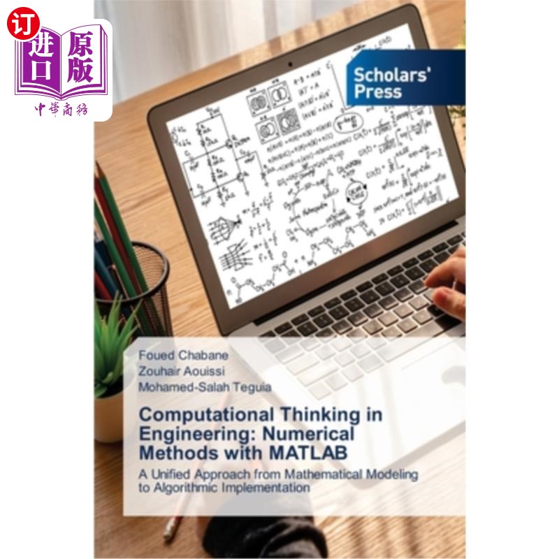 海外直订Computational Thinking in Engineering: Numerical Methods with MATLAB 工程中的计算思维:MATLAB数值方法