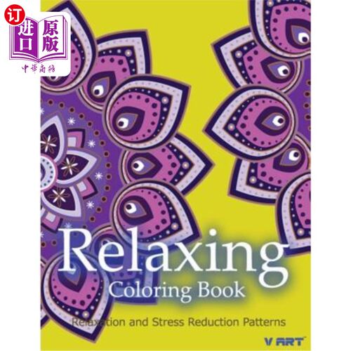 海外直订Relaxing Coloring Book: Coloring Books for Adults Relaxation: Relaxation & Stres 放松涂色书:成人涂色书放松: