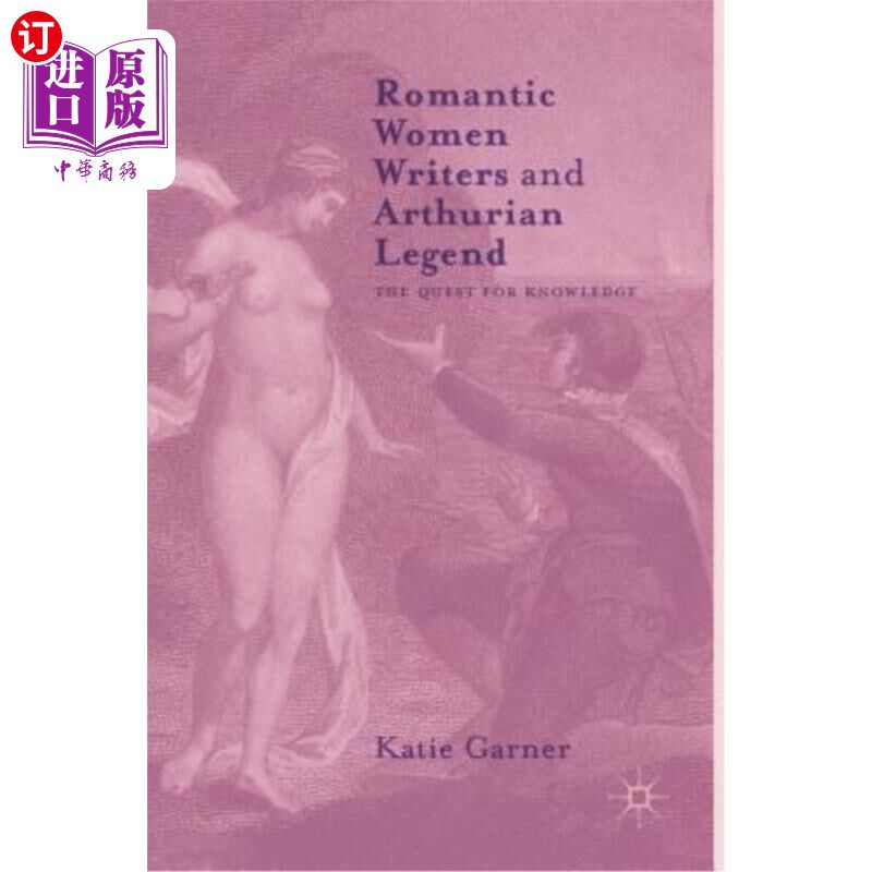 海外直订Romantic Women Writers and Arthurian Legend: The Quest for Knowledge 浪漫主义女作家与亚瑟王传奇:求知