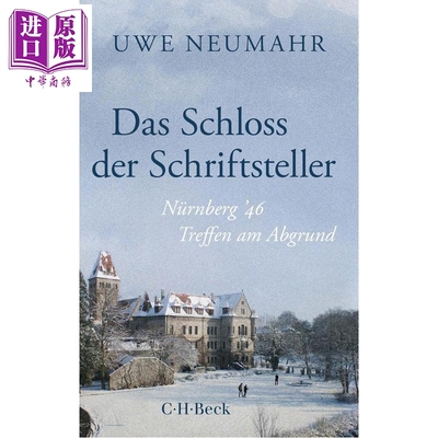 预售 【德文版】作家城堡 纽伦堡1946 深渊旁的聚会 Das Schloss der Schriftsteller 德语原版 Uwe Neumahr【中商原版】