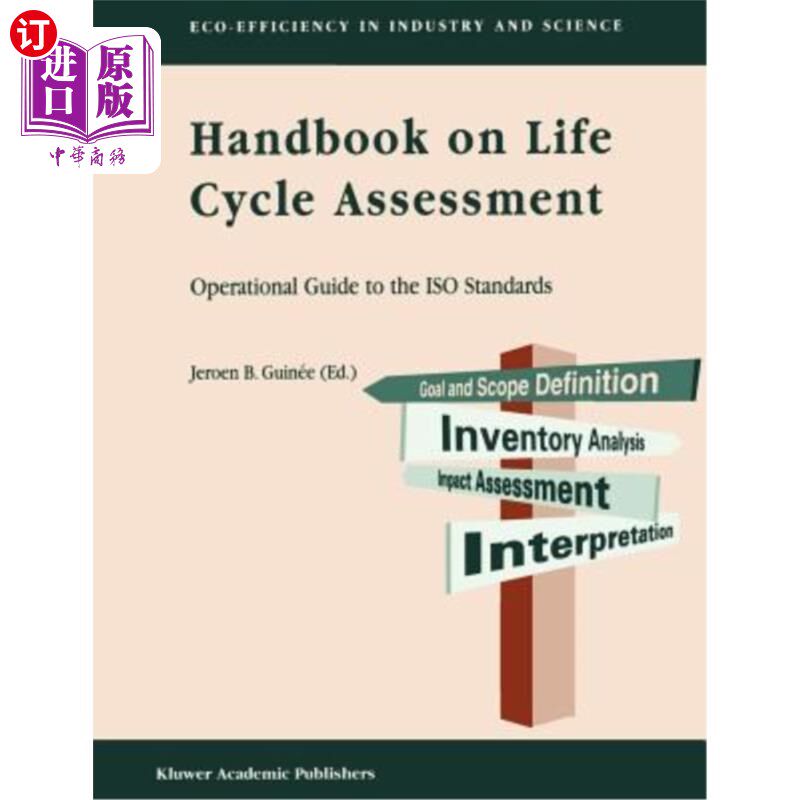 海外直订Handbook on Life Cycle Assessment: Operational Guide to the ISO Standards 生命周期评估手册:ISO标准操作指南