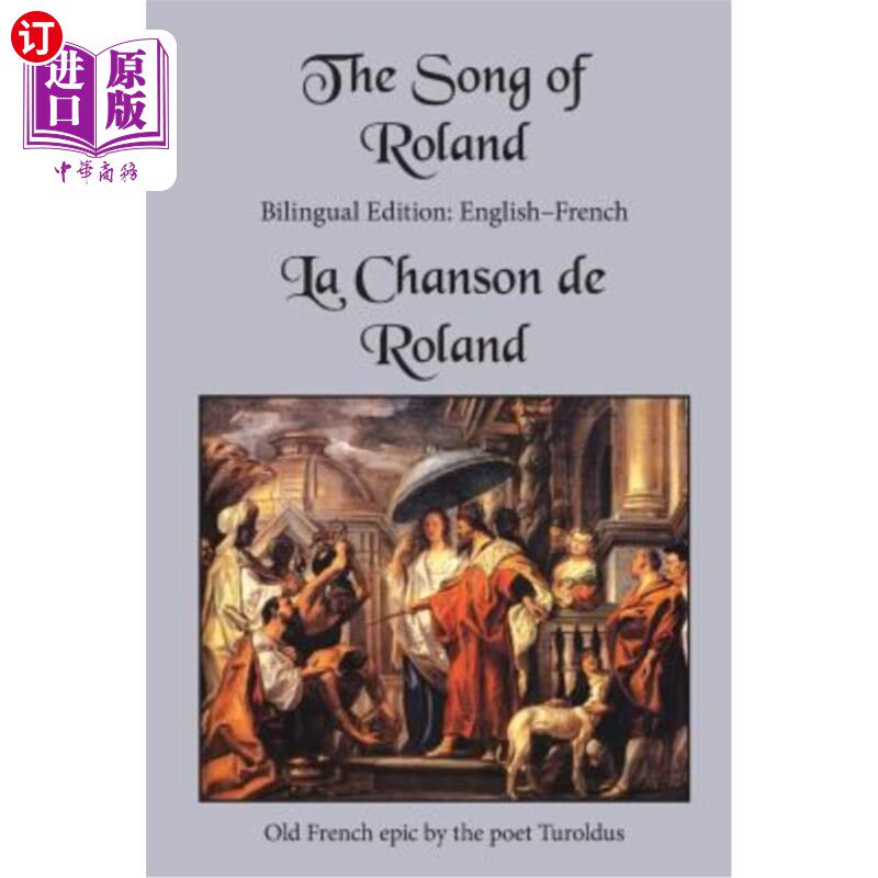 the song of roland: bilingual edition: english-french 罗兰之歌