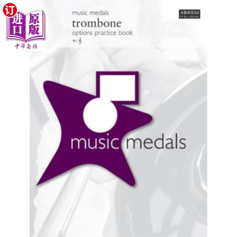 海外直订Music Medals Trombone Options Practice Book 音乐奖章长号选项练习书