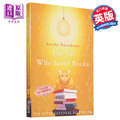 想要守护书的猫 夏川草介 英文原版 The Cat Who Saved Books Sosuke Natsukawa【中商原版】