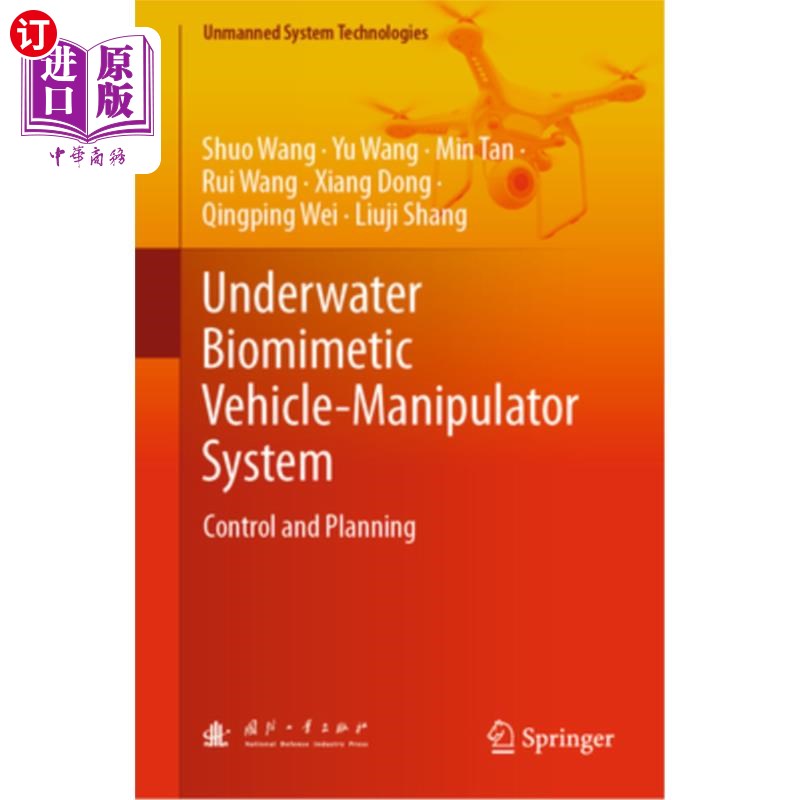 海外直订Underwater Biomimetic Vehicle-Manipulator System: Control and Planning 水下仿生机器人系统:控制与规划