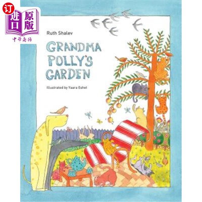 海外直订Grandma Polly's Garden - Rhyming books for children: English-Hebrew version 波莉奶奶的花园-儿童押韵书：英语