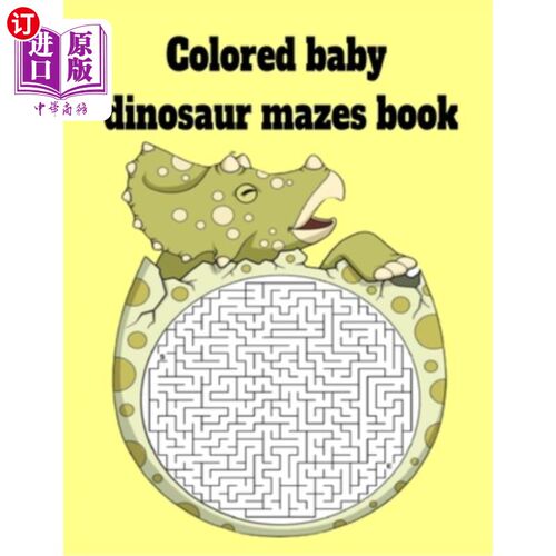 海外直订Colored baby dinosaur mazes book 彩色恐龙宝宝迷宫书