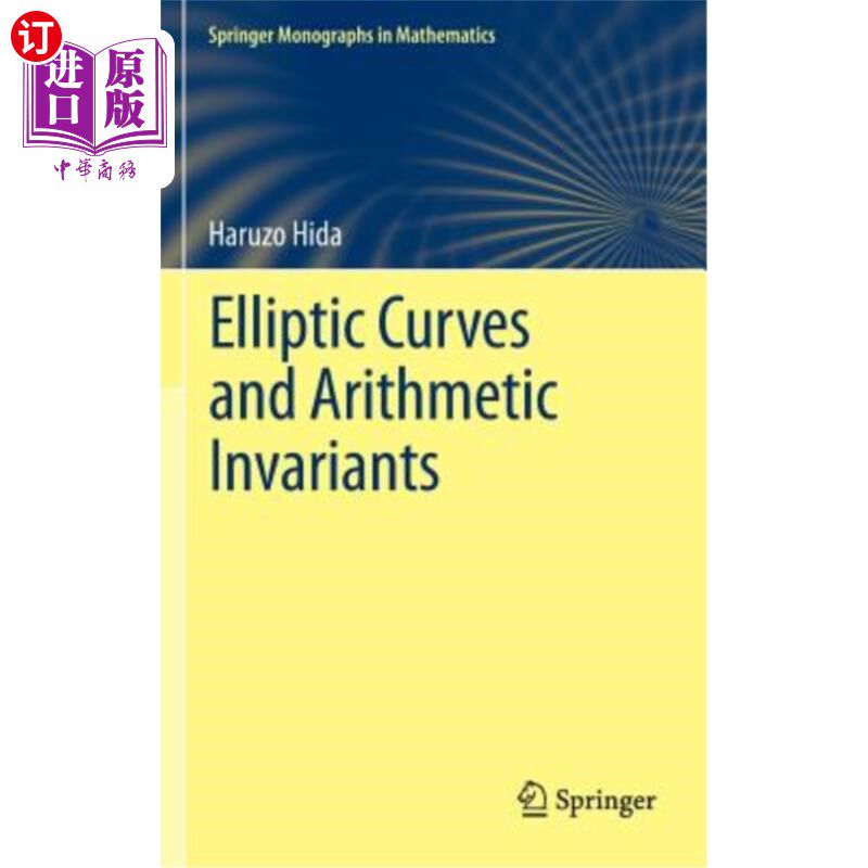 海外直订Elliptic Curves and Arithmetic Invariants 椭圆曲线和算术不变量