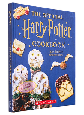 哈利波特官方食谱 40 多种受电影启发的食谱 The Official Harry Potter Cookbook 英文原版 Joanna Farrow 【中商原版】