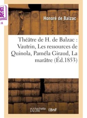 海外直订法语 Théatre Vautrin, Les Ressources de Quinola, Paméla Giraud, La Maratre 沃特林剧院，奎诺拉帕梅拉吉罗资源