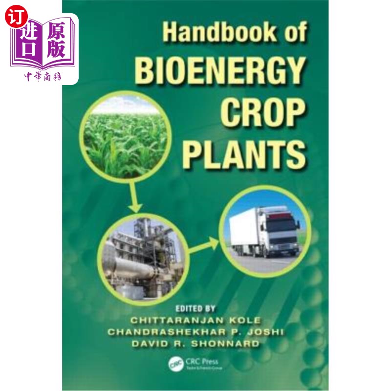 海外直订Handbook of Bioenergy Crop Plants 生物能源作物植物手册