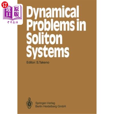海外直订Dynamical Problems in Soliton Systems: Proceedings of the Seventh Kyoto Summer I 孤子系统中的动力学问题：第七京