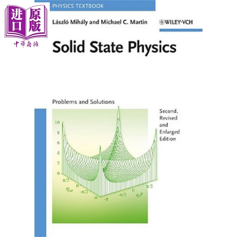 预售 固体物理学 问题与解决方法 Solid State Physics László Mihály 英文【中商原版】
