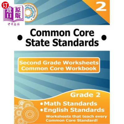 海外直订Second Grade Common Core Workbook: Worksheets 二级普通核心工作手册：工作表