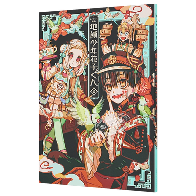 日版漫画书中商原版进口