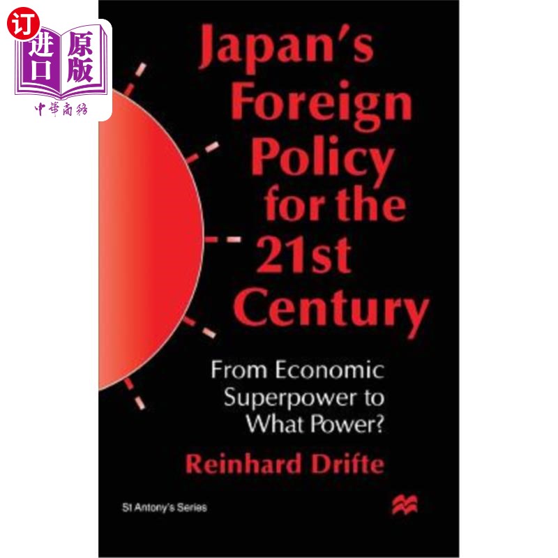 海外直订Japan's Foreign Policy in the 1990s: From Economic Superpower to What Power? 20世纪90年代日本的外交政策:从