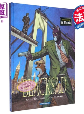 【法文版】法漫 黑猫侦探 卷6 世界坍塌 上 BLACKSAD  TOME 6 ALORS TOUT TOMBE 法文原版 Juan Diaz Canales【中商原版】