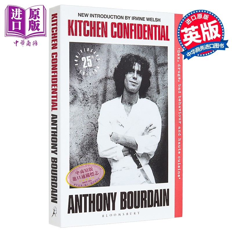 后厨机密 注释版 Kitchen Confidential Annotated Edition 英文原版 Anthony Bourdain 生活休闲 美食【中商原版】
