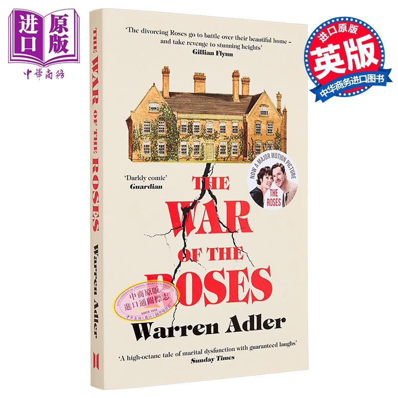 玫瑰 玫瑰战争 本尼迪克特·康伯巴奇主演 电影版 The War of the Roses 英文原版 Warren Adler【中商原版】