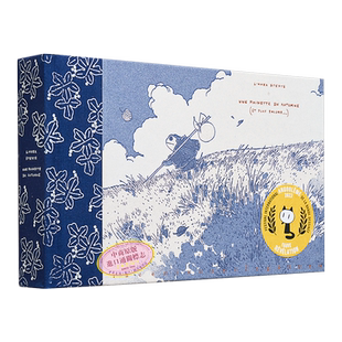 【法文版】秋蛙物语 法语原版 法文绘本 法文原版 Une rainette en automne Linnea Sterte 林内亚斯泰特安古兰漫画获奖作者