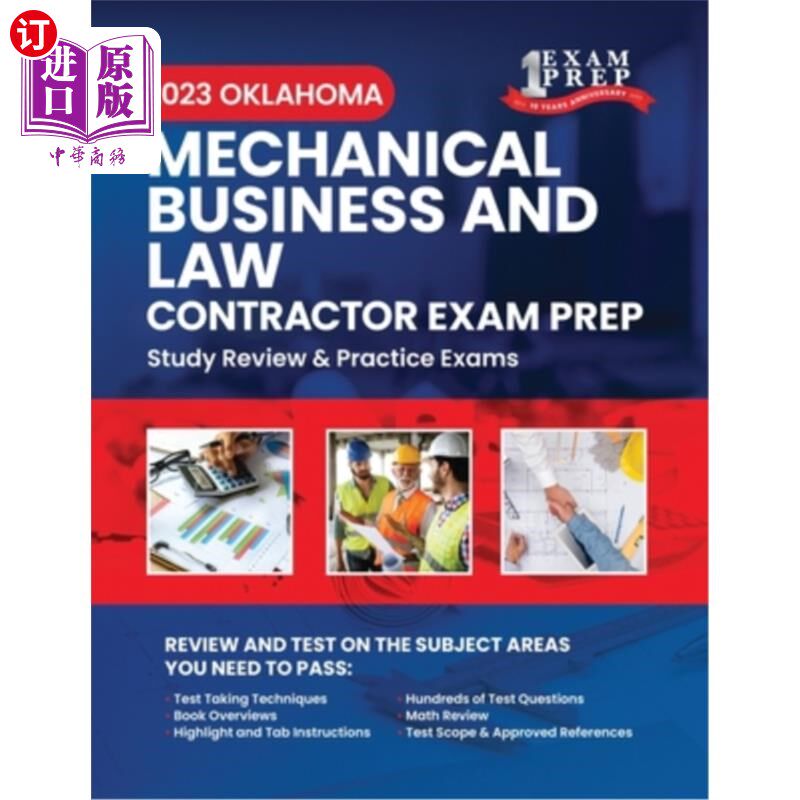 海外直订2023 Oklahoma Mechanical Business and Law Contractor Exam Prep: 2023 Study Revie 2023俄克拉何马州机械商业和