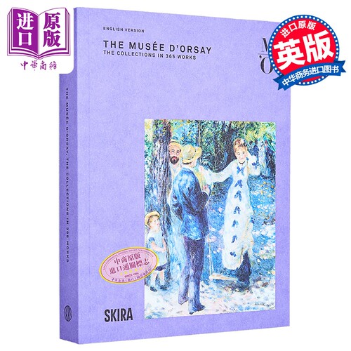 奥赛博物馆365件作品展Sylvain