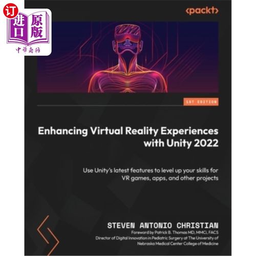 海外直订Enhancing Virtual Reality Experiences with Unity 2022: Use Unity's latest featur 使用Unity 20