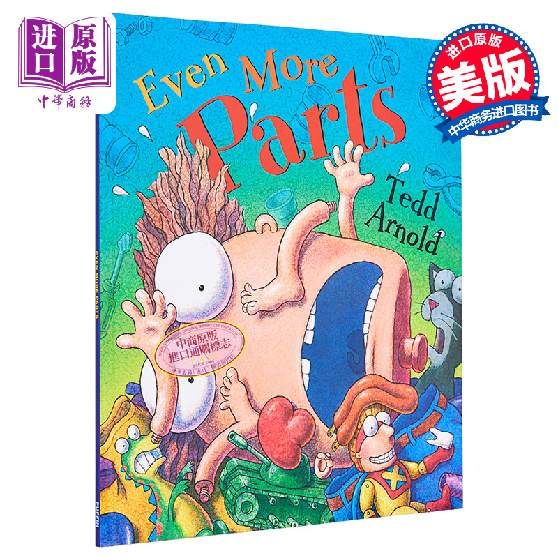 英文原版进口绘本学习身体部位