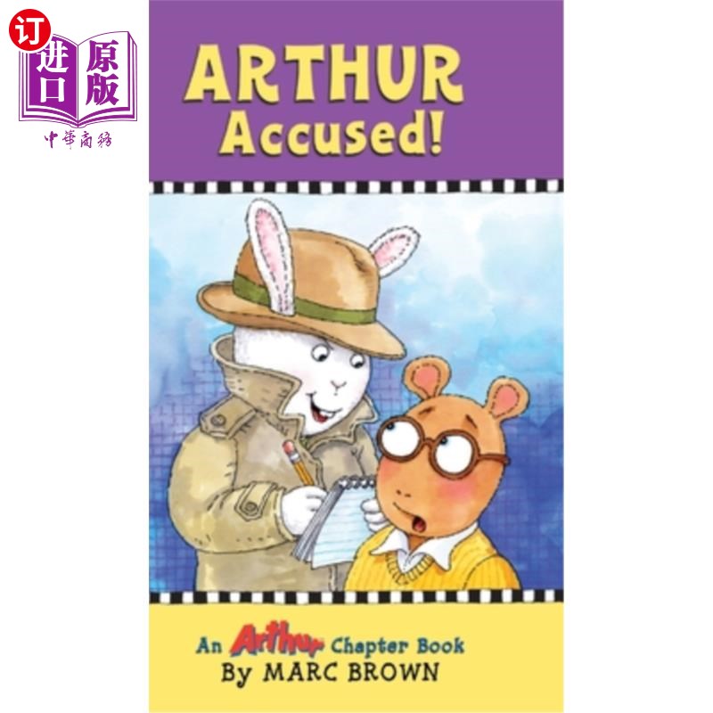 海外直订Arthur Accused! 亚瑟被指控！