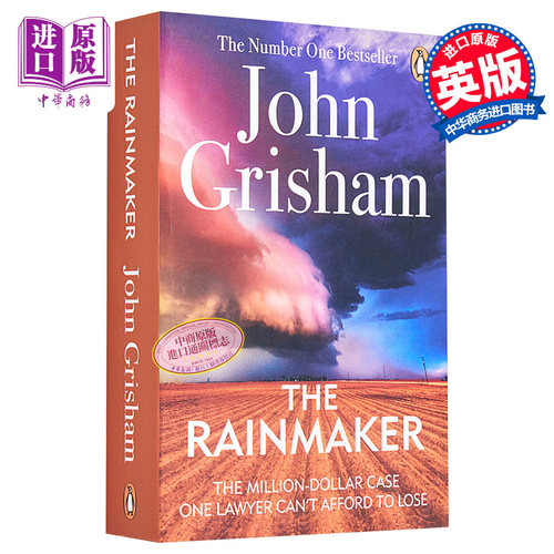 约翰 格里森姆 造雨人 英文原版 The Rainmaker John Grisham 同名电影原著 马特达蒙 主演 惊悚 推理【中商原版】