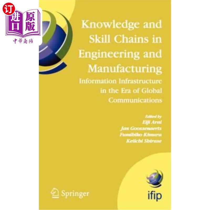 海外直订Knowledge and Skill Chains in Engineering and Manufacturing: Information Infrast 工程和制造业的知识和技能链